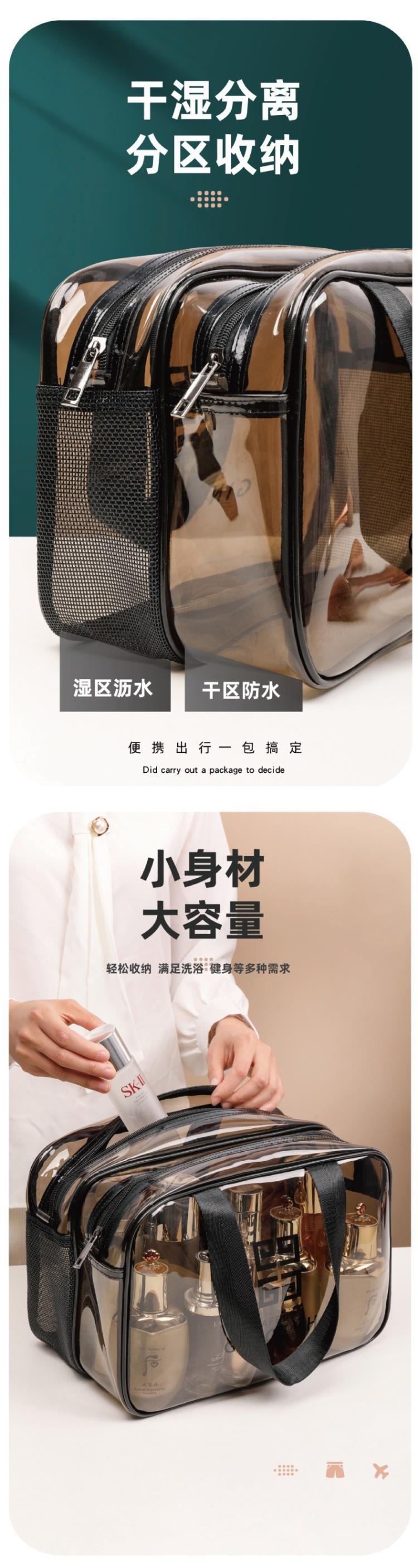 双层大容量干湿分离洗漱包网红手提PVC透明化妆包旅行便携收纳包详情4
