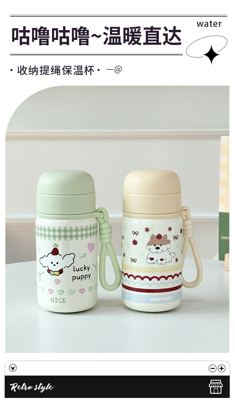 310ml可爱卡通小容量保温水杯办公室户外便携提绳保温杯女高颜值详情2