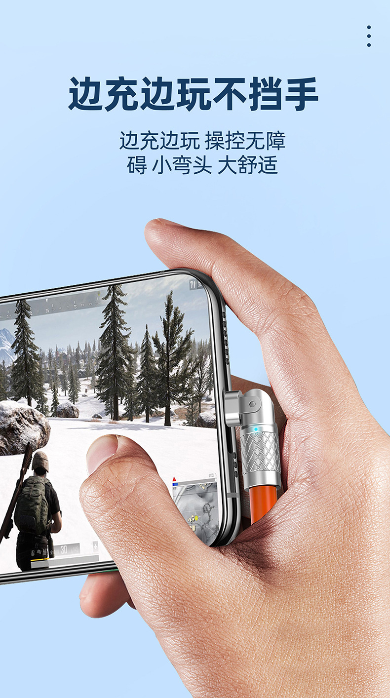 Type-C data cable, rotated and thickened 180 degrees, game-specific super fast charging cable, zinc alloy luminous tape light wire pic 9