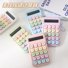 教材同步多功能计算器新版人教版小学生计算机财务办公马卡龙色详情18