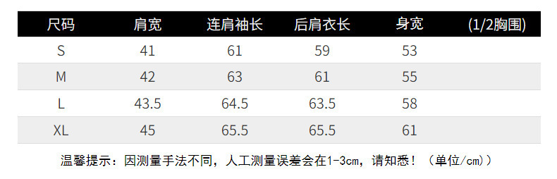 试衣间女装花式半开领七分袖衬衫通勤休闲易打理云朵上衣女461143详情4