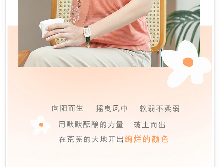 国潮2026夏季新款天丝针织衫短袖女圆领宽松拼色T恤时尚透气凉感上衣详情9