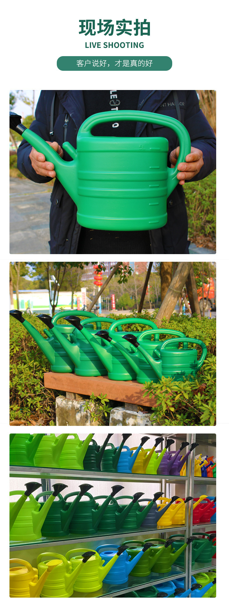 厂家5L园艺喷壶塑料洒水壶园林浇花工具菜地喷壶大容量便携式喷壶塑料包装详情5