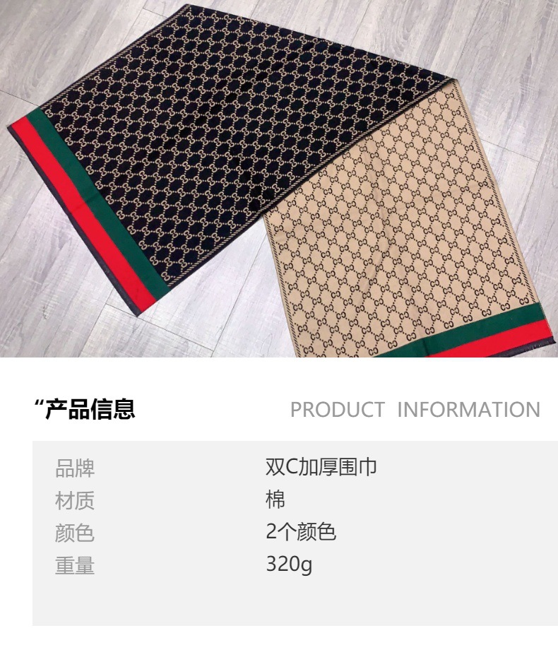 秋冬长款加厚大披肩2024新款双面拼色双C字母经典款仿羊绒围巾 女详情1
