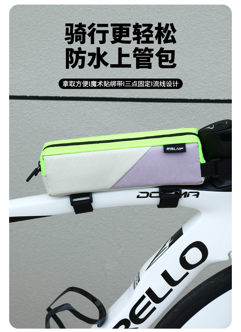 ESLNF mountain bike riding bag, top tube bag, color-blocked waterproof mountain road bike, front beam bag, bike equipment pic 3