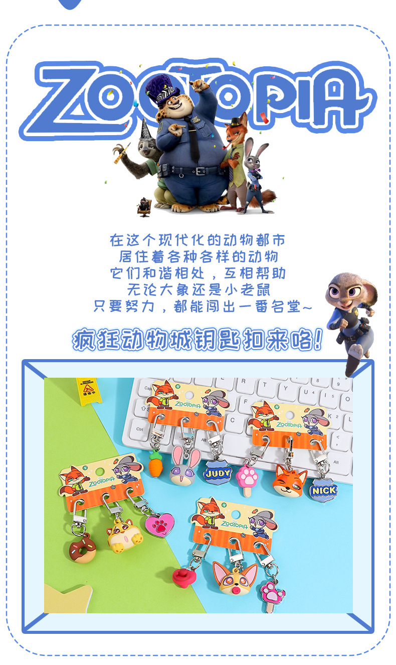 卡通兔子钥匙扣流沙入油玩具宋锦小马挂件卡通钥匙扣公仔挂件详情2