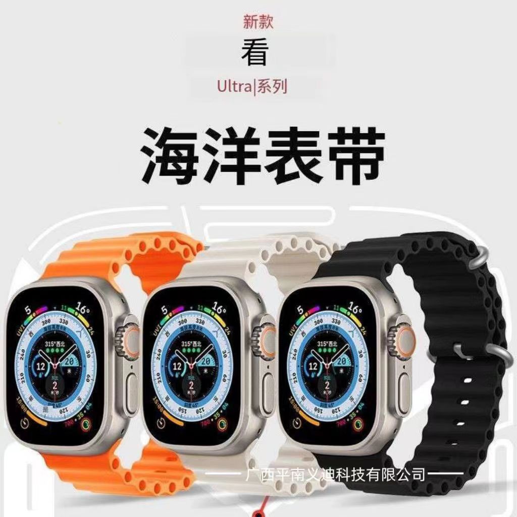 适用于iwatch苹果海洋系列表带硅胶专用日常运动百搭防水海洋表带详情6
