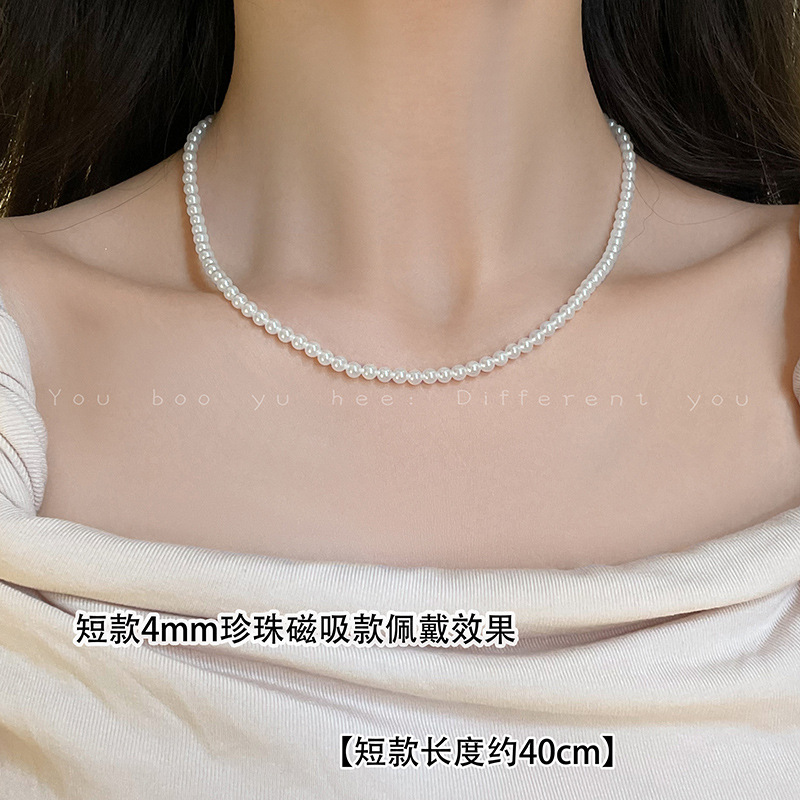 Shijia ao white hebilla de succión magnética redondo redondo collar de perlas para mujeres luz lujo verano cadena de clavícula 2024 nuevo accesorios pic 6