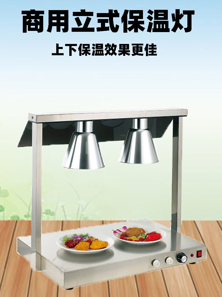 不锈钢底座双头保温灯加热保暖灯酒店自助餐用品烽煌厨房设备详情1