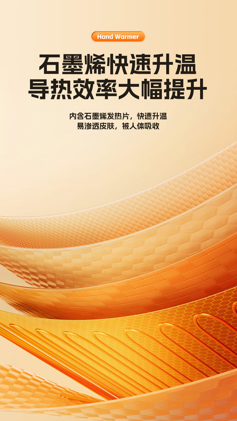 冬季新款石墨烯暖手袋USB暖肚暖手绒毛无水便携暖手宝礼品批发详情8