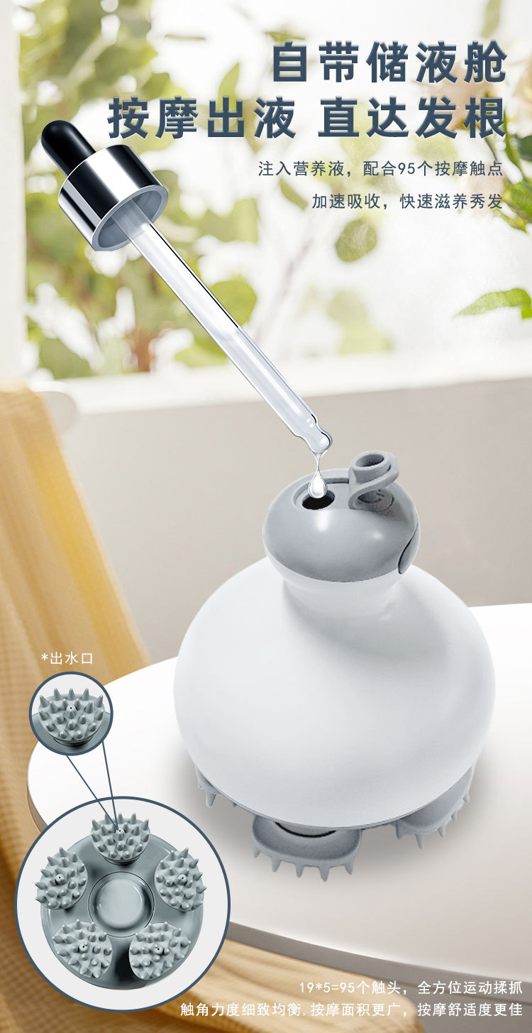 JA-H5智能头部按摩器五爪抓揉上药器防脱生发液导入涂药按摩头部按摩仪详情6
