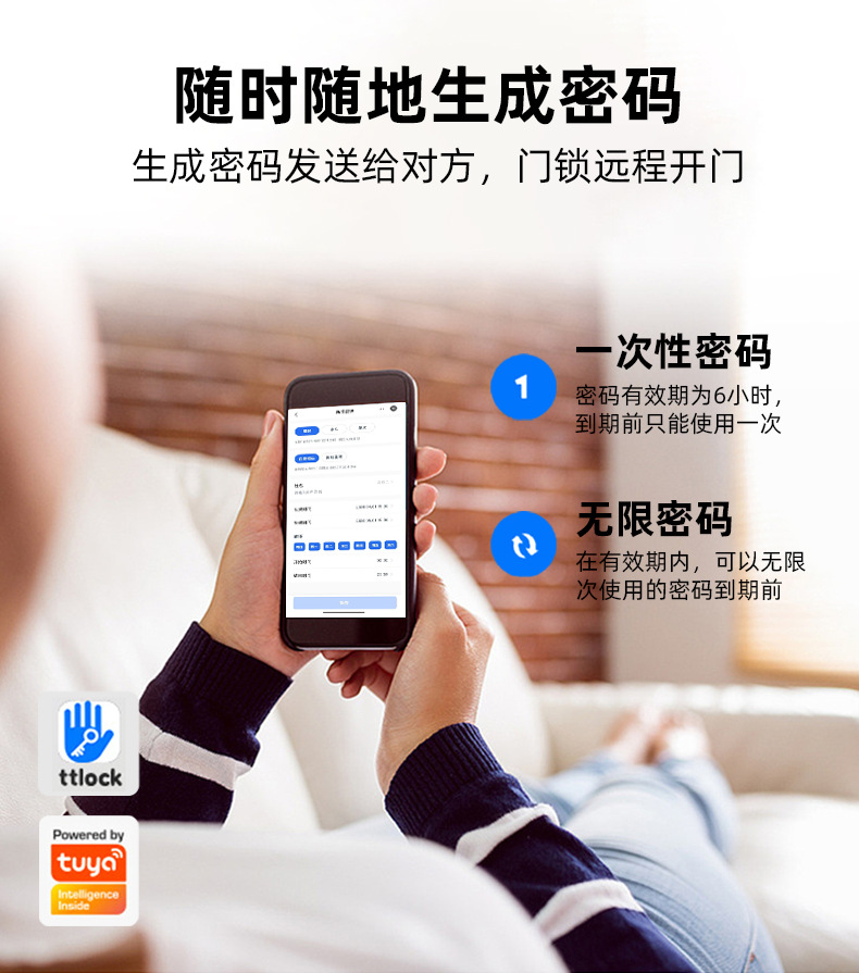 一握开智能门锁木门电子锁密码锁通通涂鸦公寓锁办公室指纹锁详情9