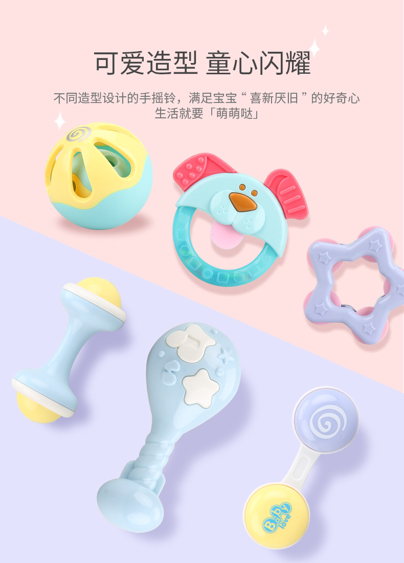五星奶瓶装摇铃0-12个月新生儿早教益智抓握初生宝宝启蒙摇铃玩具详情14