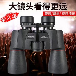 新款CE19夜视仪手持热成像仪带手柄防爆箱高清高倍户外救援望远镜详情7