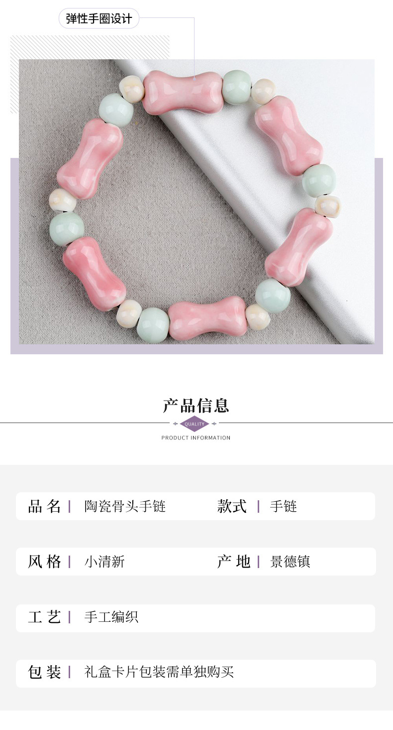 Jingdezhen New Chinese-style ethnic ceramic bone bracelet is a versatile gift for students and a traditional Chinese artistic bracelet pic 4