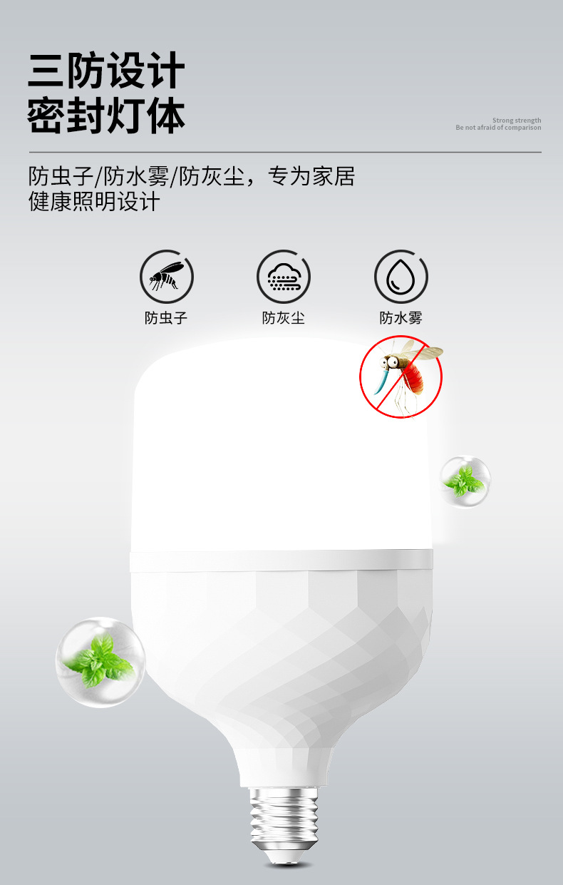 超亮节能灯泡led照明家用省电e27螺口工厂大工率60W球泡厂家批发详情9