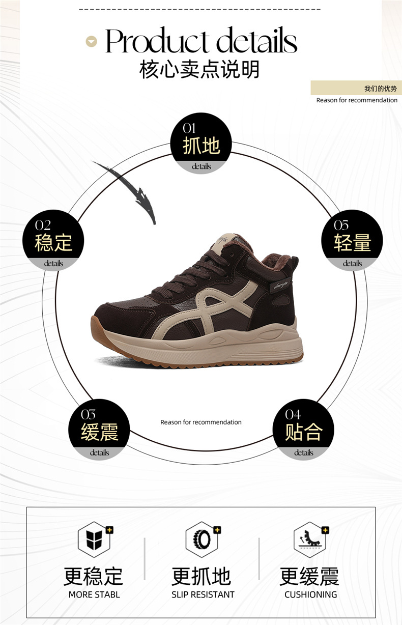 厚底增高阿甘鞋女2025新款复古真皮时尚拼色加绒百搭休闲运动棉鞋详情2