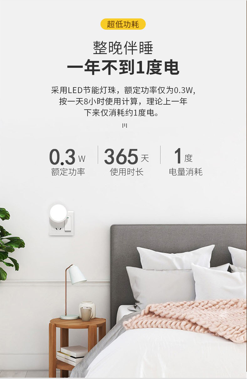 575AE详情页_08.png