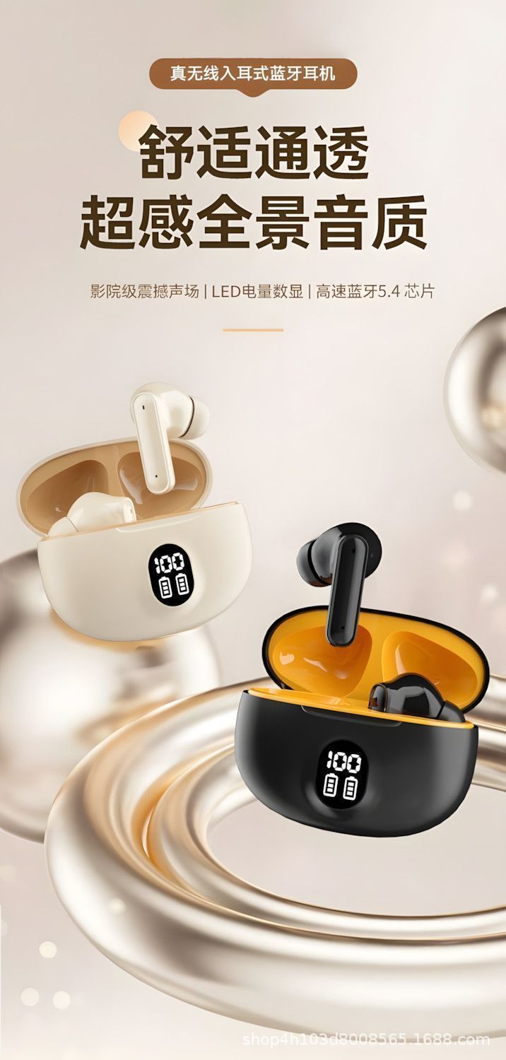 跨境新款895b入耳式蓝牙耳机无线运动降噪高音质电商通用款超长续详情3