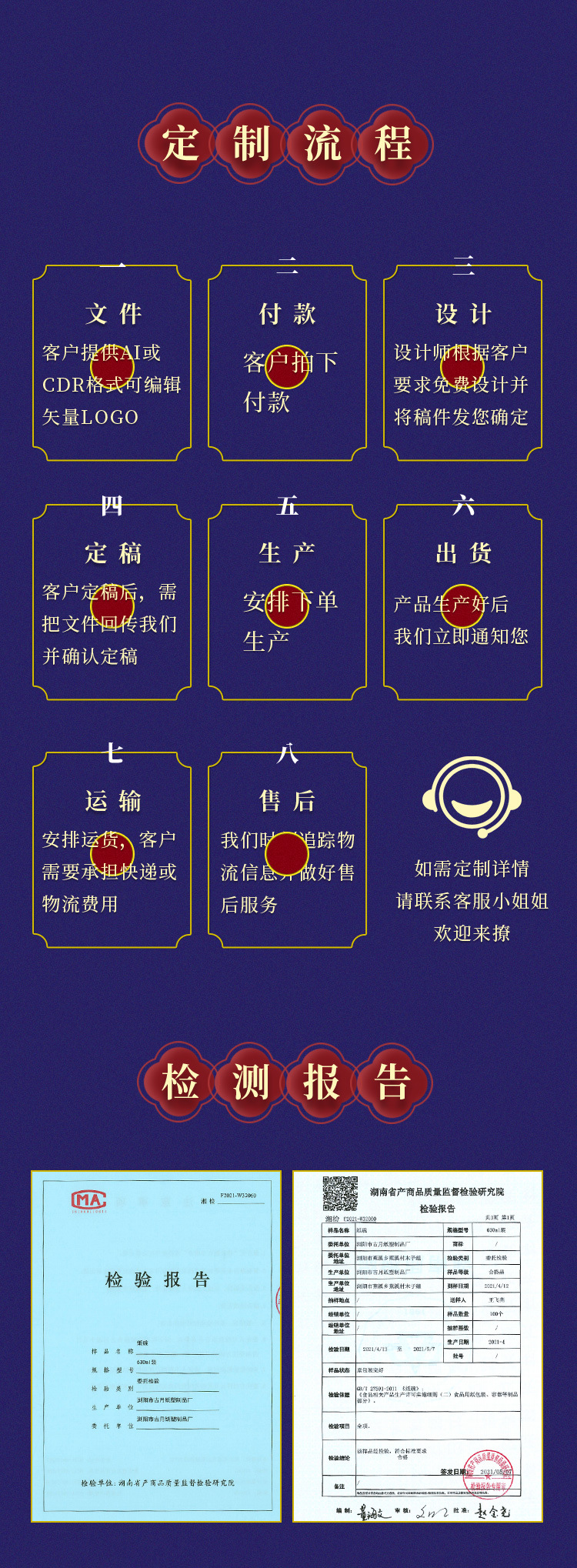 详情_09.jpg
