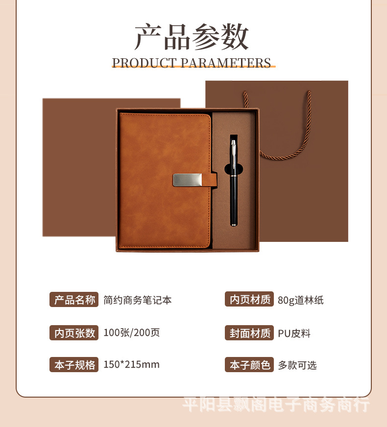 a5高颜值活动办公礼品笔记本礼盒商务套装日记本记事本可印-logo详情4