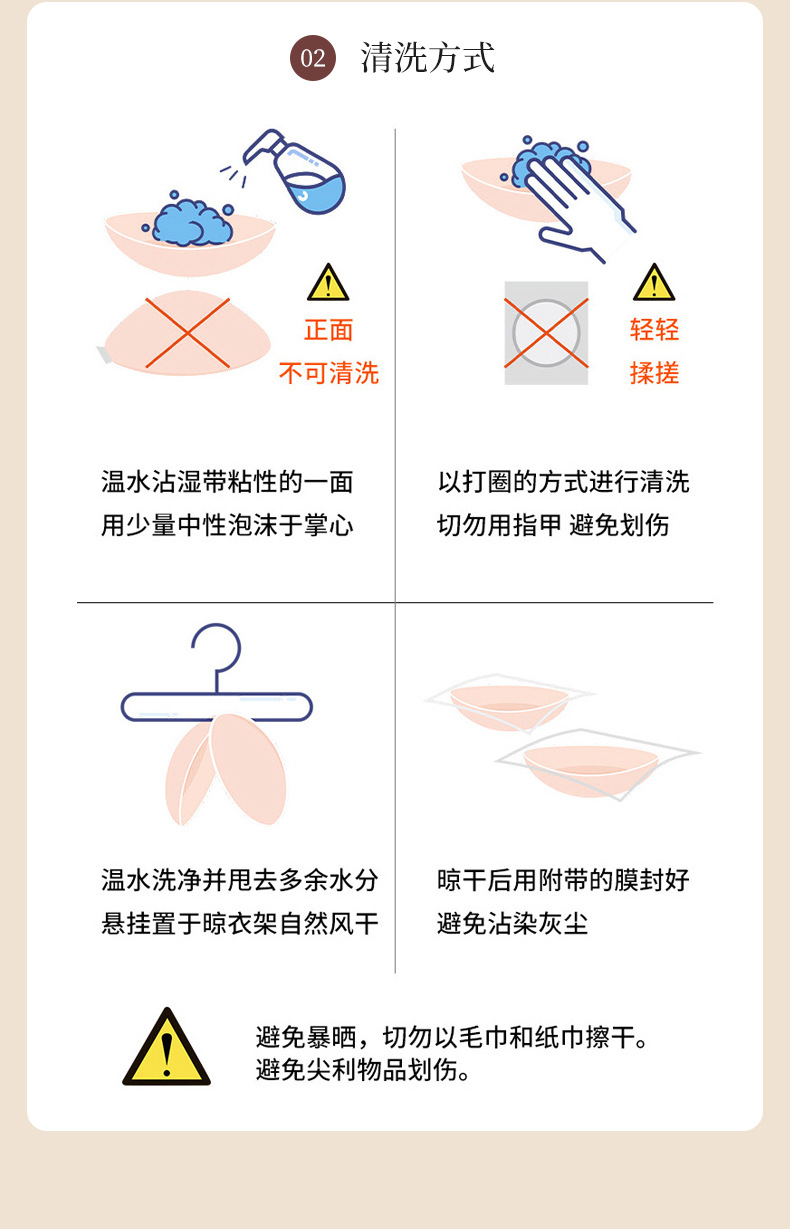 Silicone bra gathering, thickened upper support, transparent silicone chest patch, wedding dress without shoulder straps, invisible bra cover, breast patch manufacturer pic 16