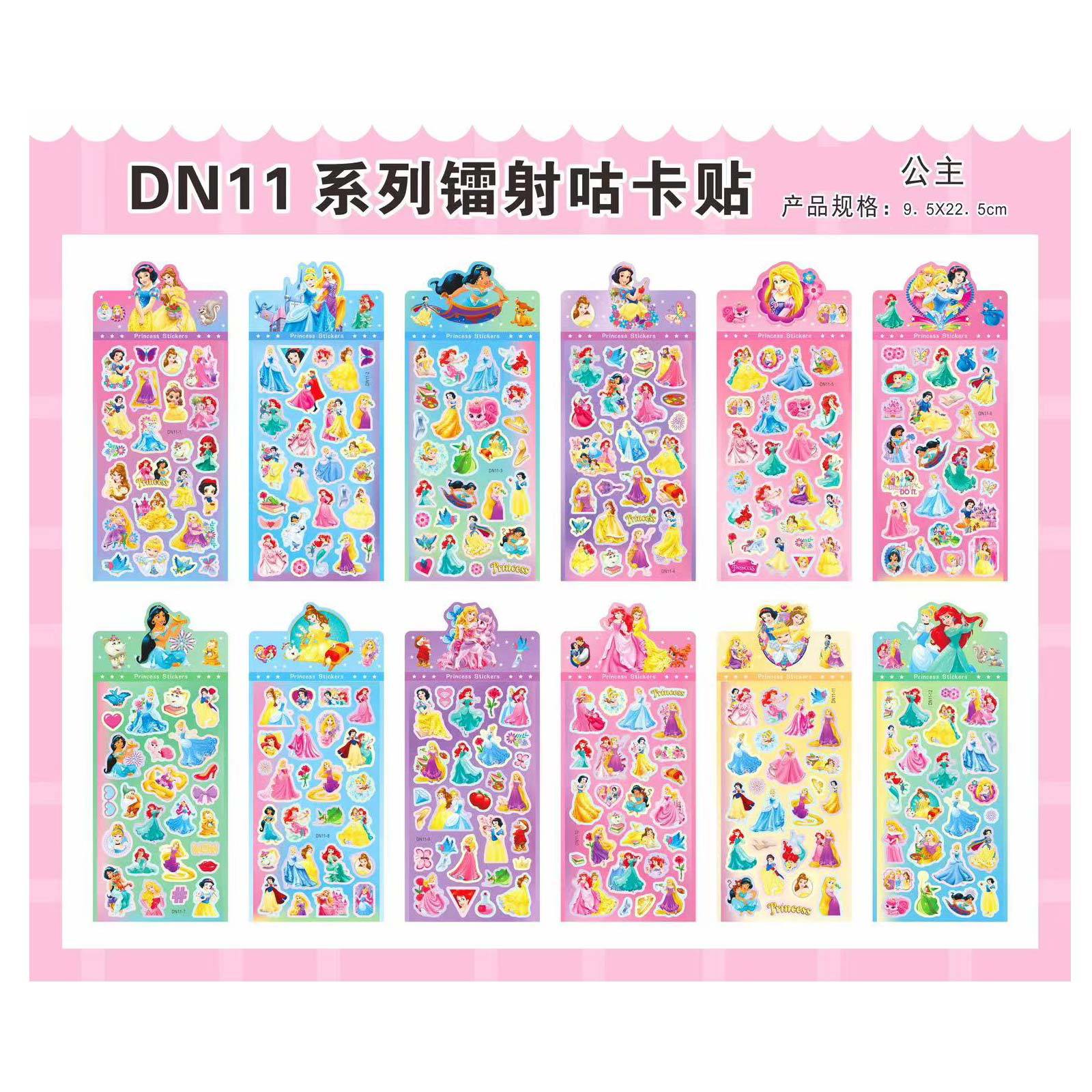 三丽鸥线条小狗可爱卡通贴纸彩色图案9.5X22.5cm造景3D浮雕贴纸套装详情1