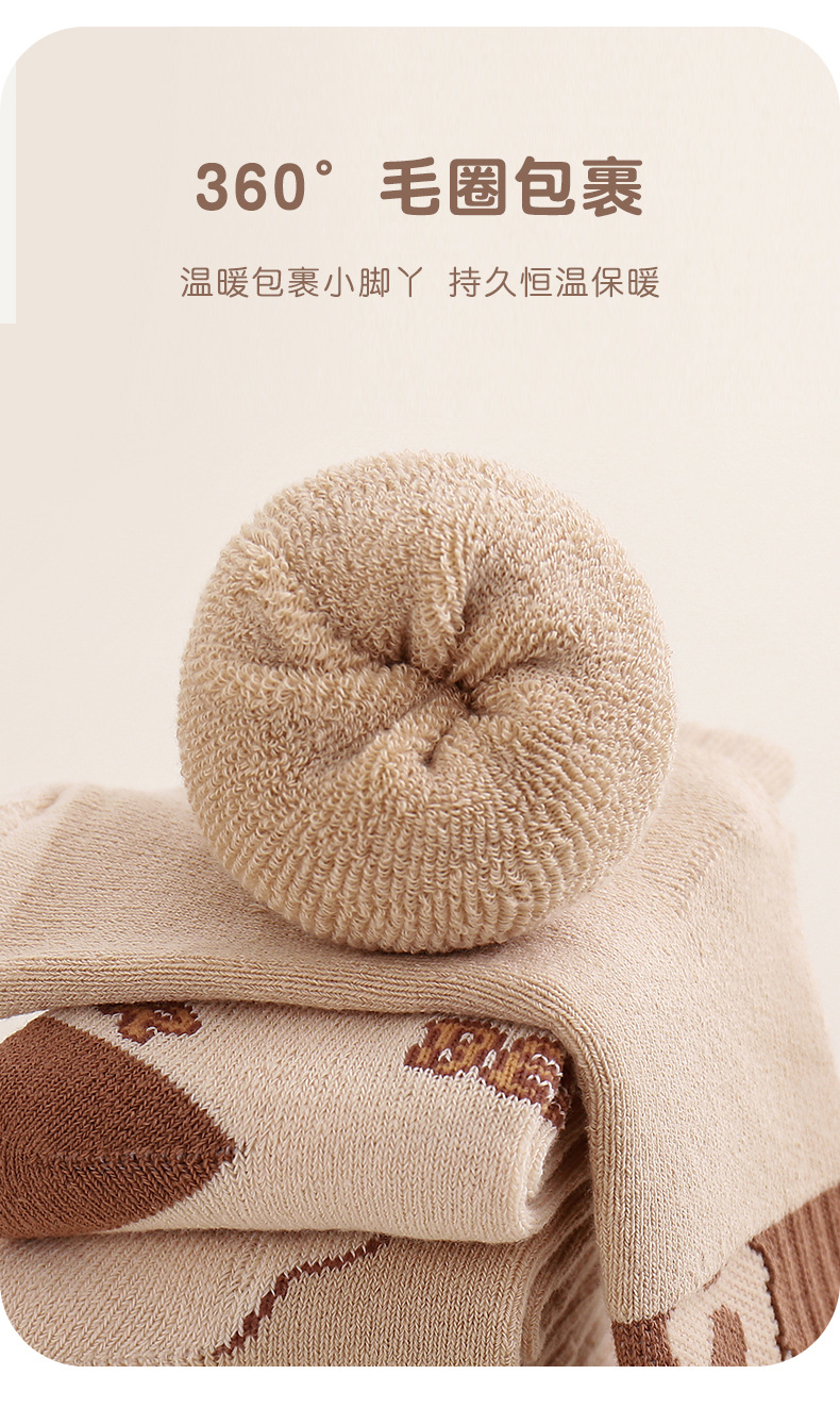 儿童袜子秋冬加厚男童女童袜子卡通加长中筒棉袜保暖毛圈童袜批发1-12岁中大童袜子详情5