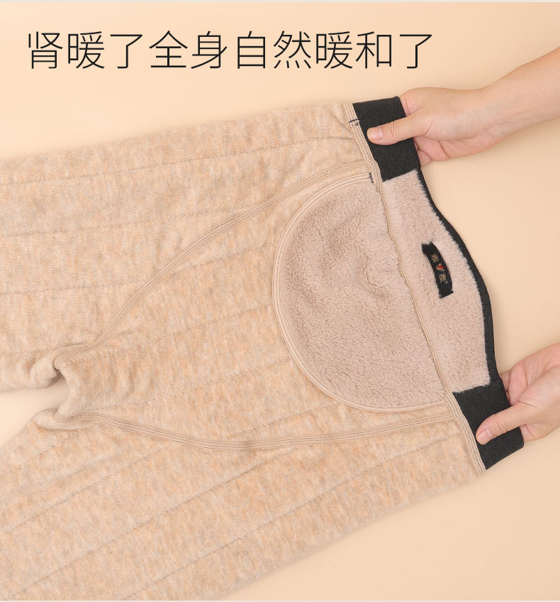 东北100%羊毛长护膝棉裤男士冬季高腰加厚绒貂绒色拉姆保暖裤女款详情11