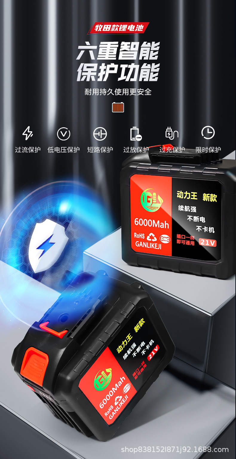 牧田款锂电池_05.jpg