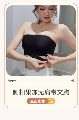 Spring and summer front buckle, no shoulder strap, small chest, no steel ring, comfortable and breathable. Women gather together to look larger. Thickened bra cover pic 10