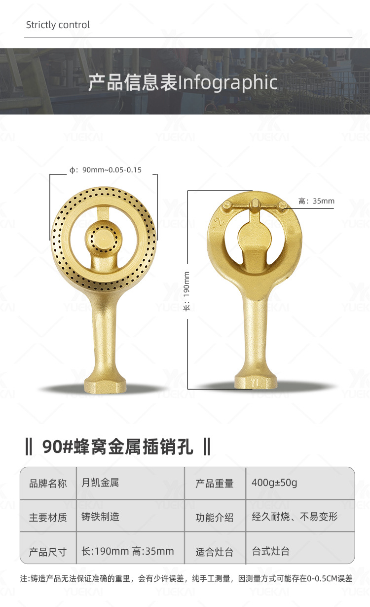Brass gas stove burner head accessories, 90mm honeycomb burner cap, universal distributor for high-intensity stoves, 33mm inner diameter pic 13
