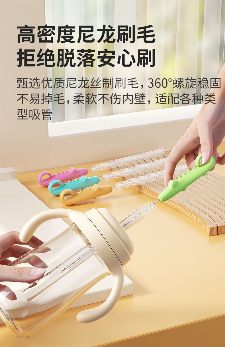 奶瓶吸管刷清洁刷水壶导管清洗神器婴儿奶瓶刷水杯管子清洁刷批发详情2