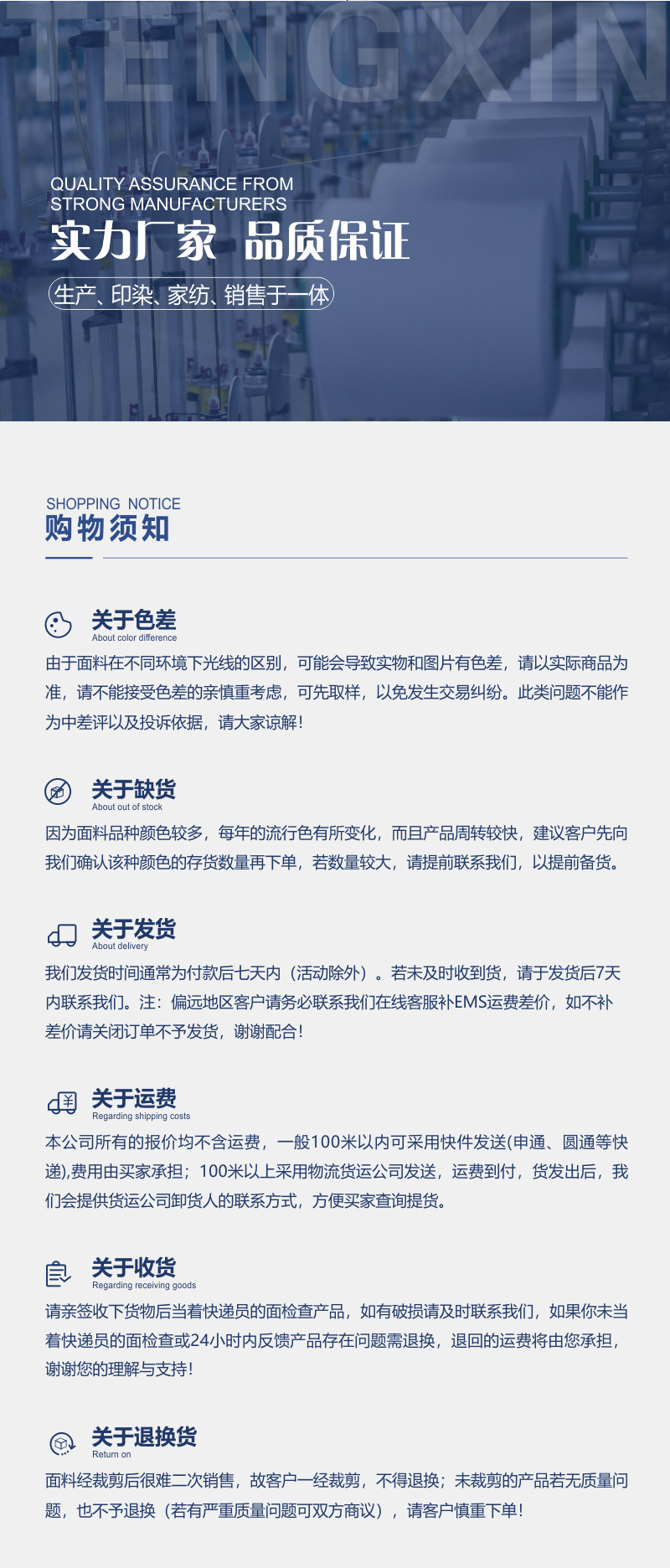 现货水蜜桃斜纹磨毛桃皮绒箱包里布围裙布涤纶沙滩裤面料桃皮布料详情6