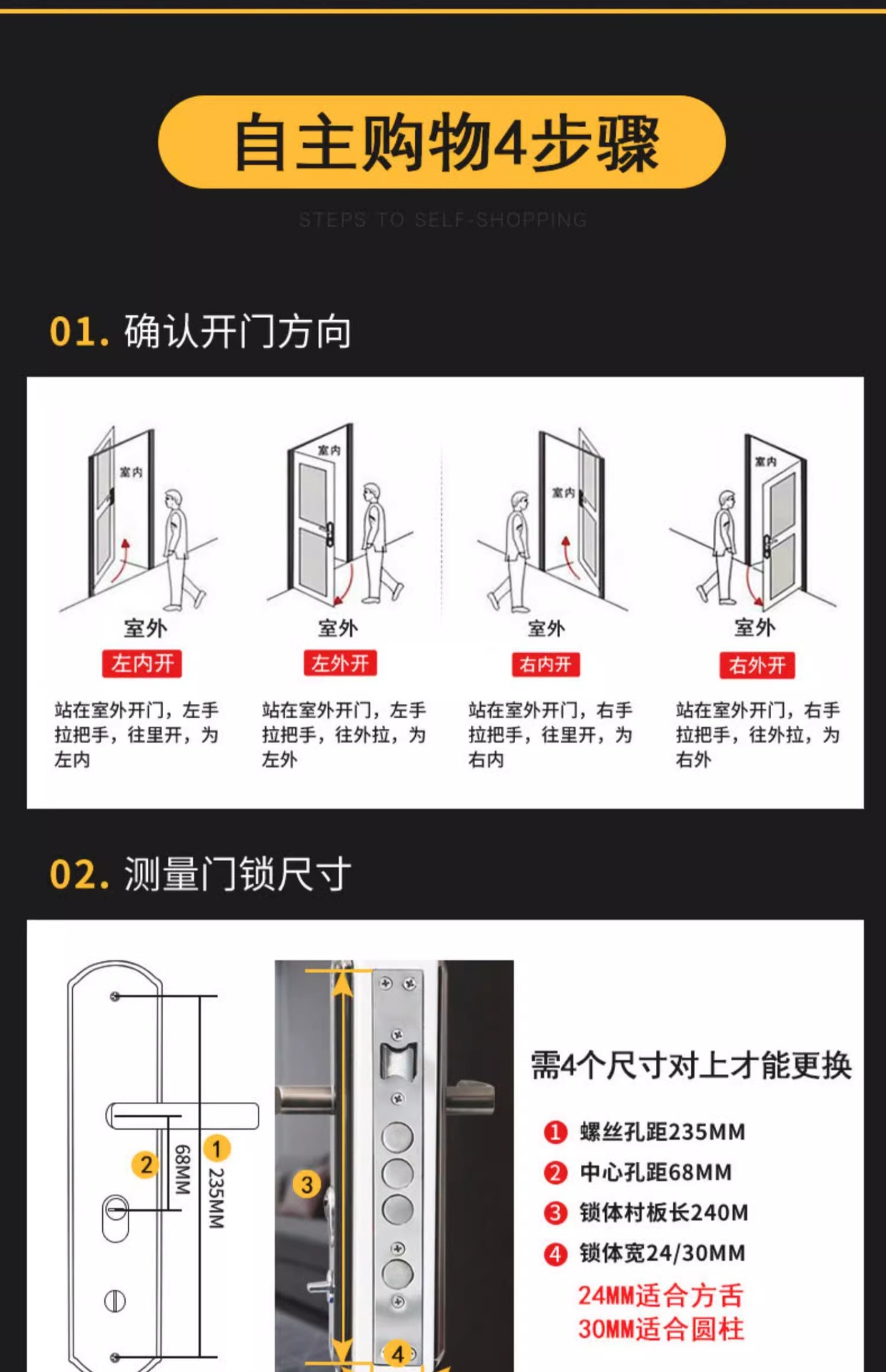 防盗门可调节门锁入户执手锁具套装铁门房门锁防盗门锁全套通用型详情2
