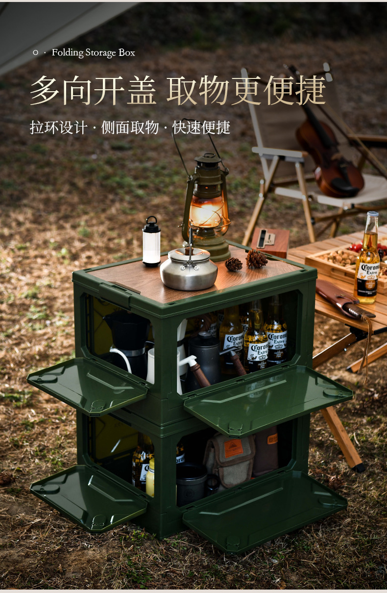 Carefully selected outdoor storage boxes, camping portable travel storage boxes, car trunk storage boxes, wooden covers, picnic folding boxes pic 5