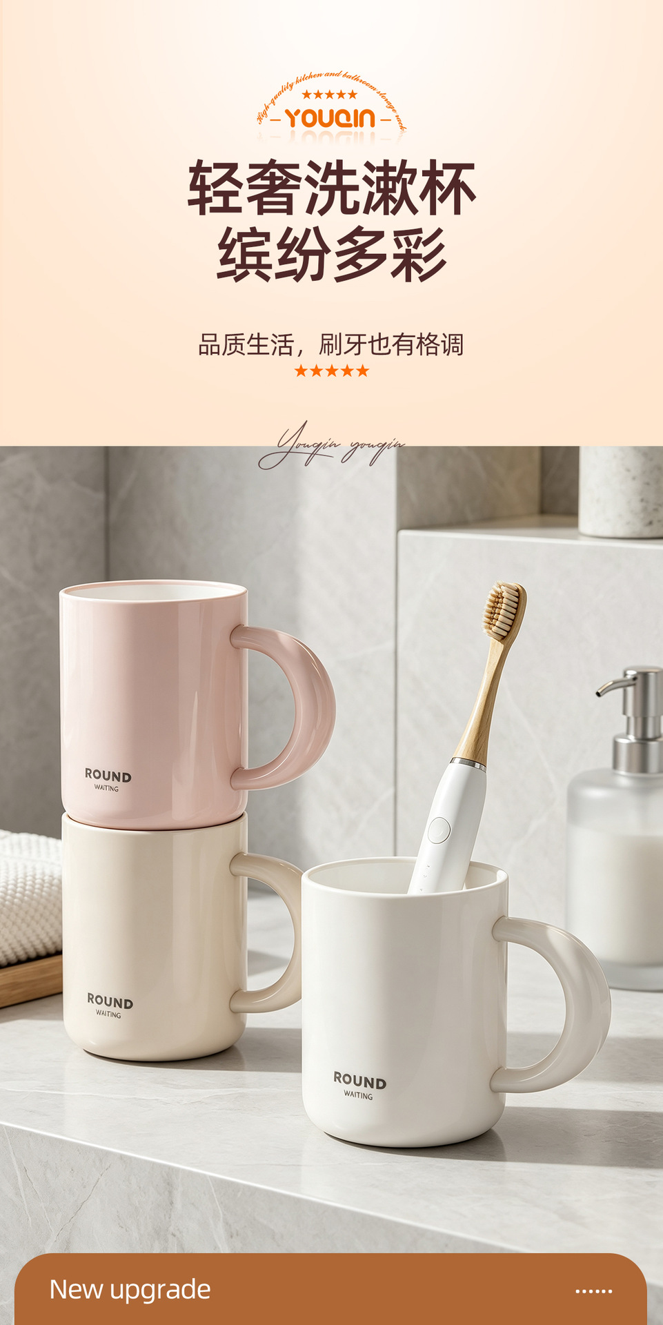 New type of mouthwash cup, household brushing cup, shock-resistant, high appearance level, washbasin cup, double-layer couple toothbrush cup, toothache cup pic 1