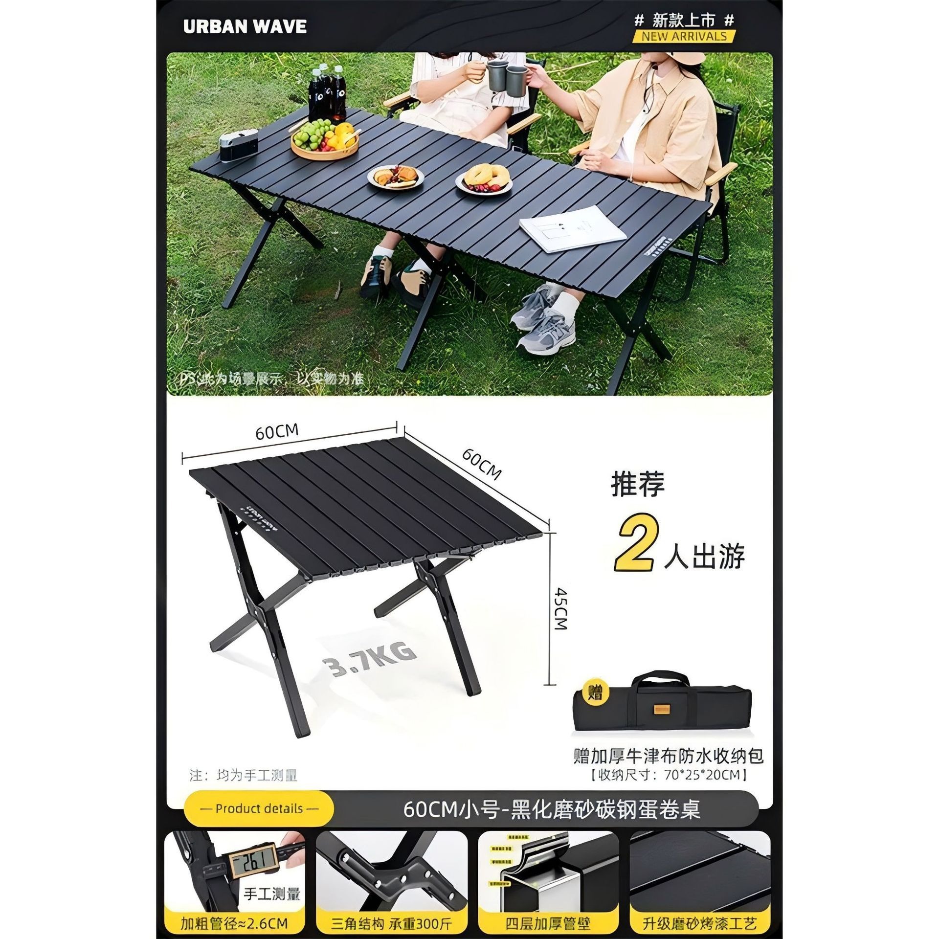 户外蛋卷桌子厂家碳钢折叠桌子克米特椅露营折叠桌椅金属批发现货详情1