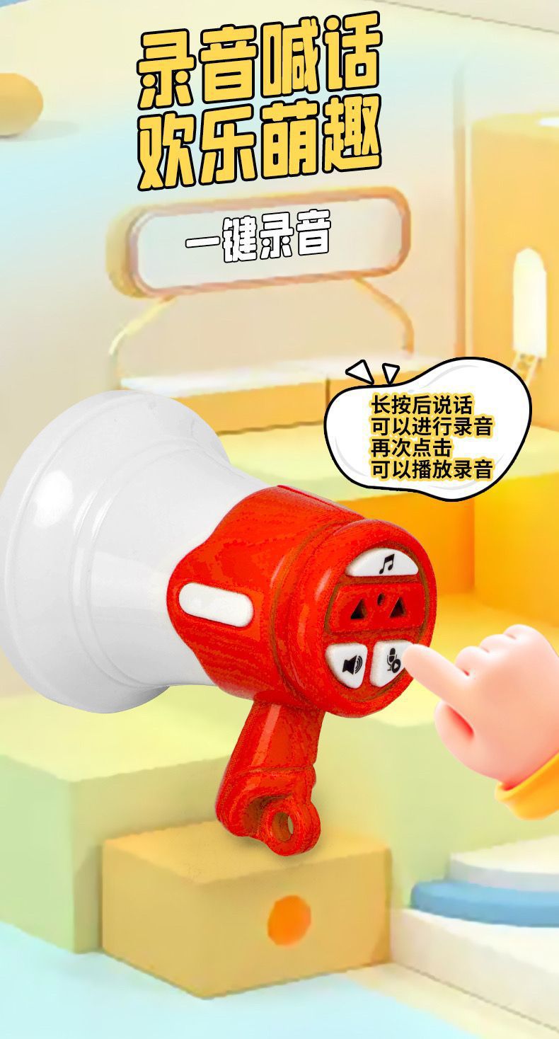 创意迷你批发钥匙红书包小喇叭钥匙扣喇叭挂件精致钥匙扣解压录音详情9