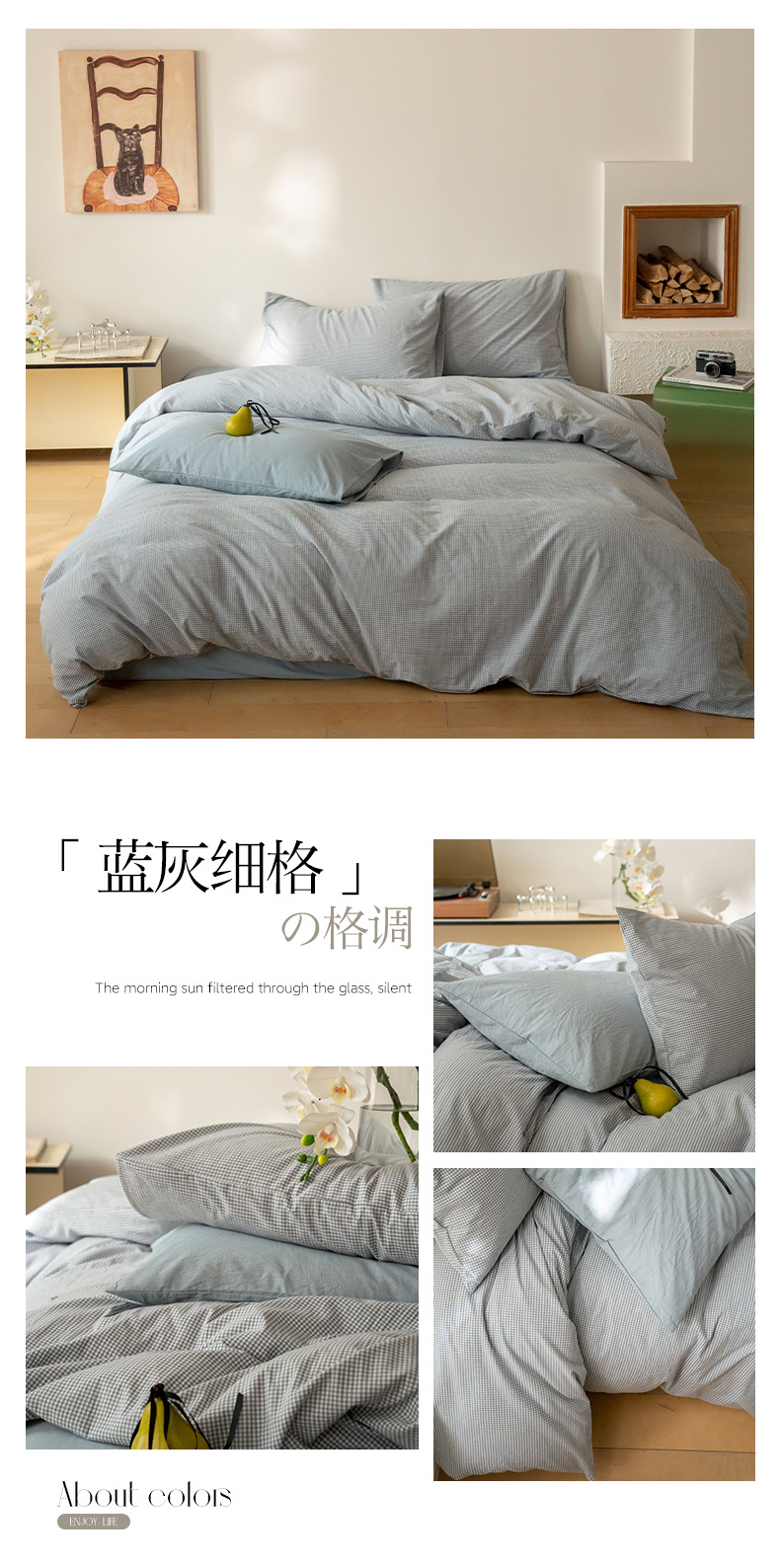 All-cotton yarn-dyed washed cotton four-piece set, pure cotton Muji manufacturer supplies bedding, duvet covers, Japanese quality bed covers wholesale pic 47