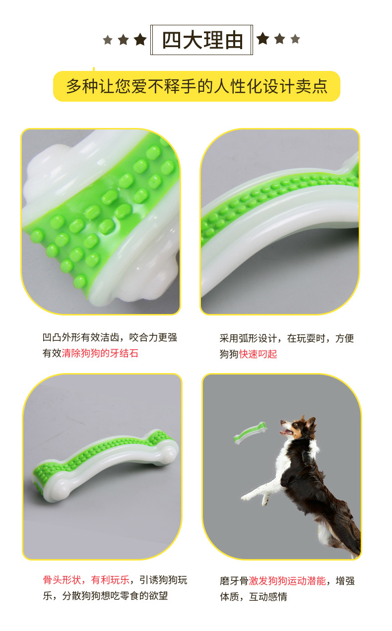 宠物磨牙棒玩具狗狗耐咬橡胶实心咀嚼磨牙狗咬玩具大骨头详情3