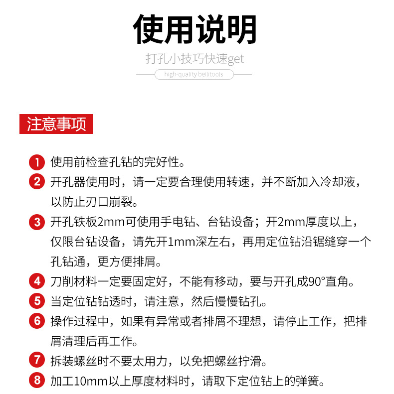详情页_12.jpg