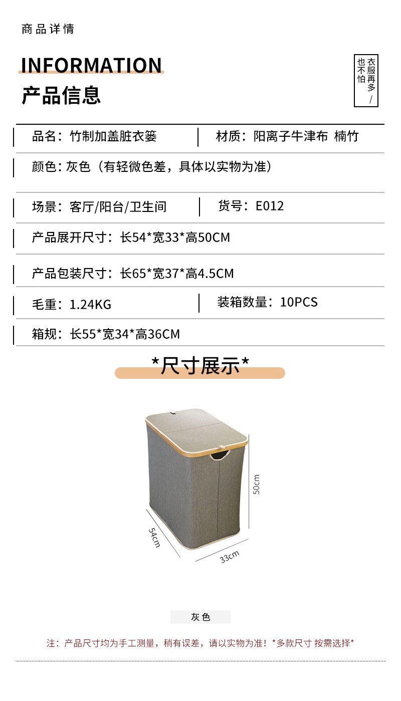洗衣篮洗衣球抗菌去渍大容量可折叠收纳篮批发详情3