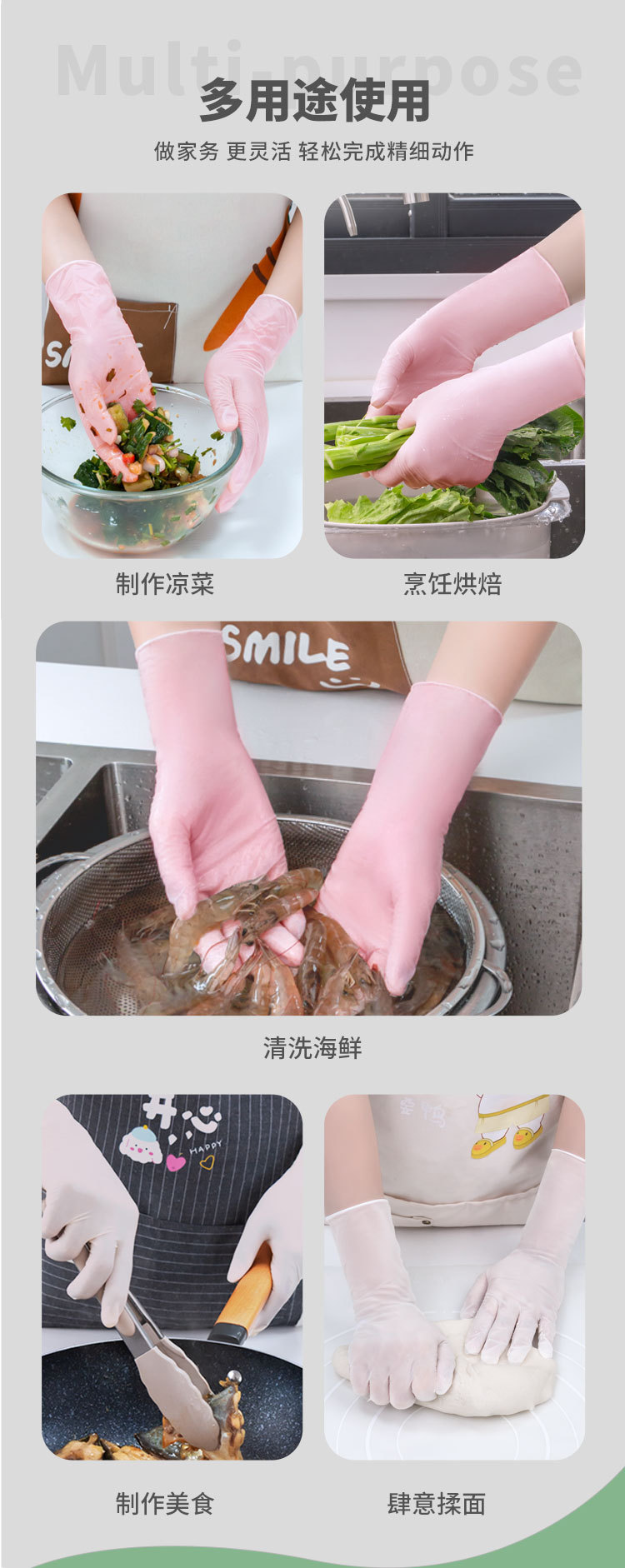食品级加厚12寸粉色丁腈手套耐用厨房洗碗家务清洁防护手套厂家详情9