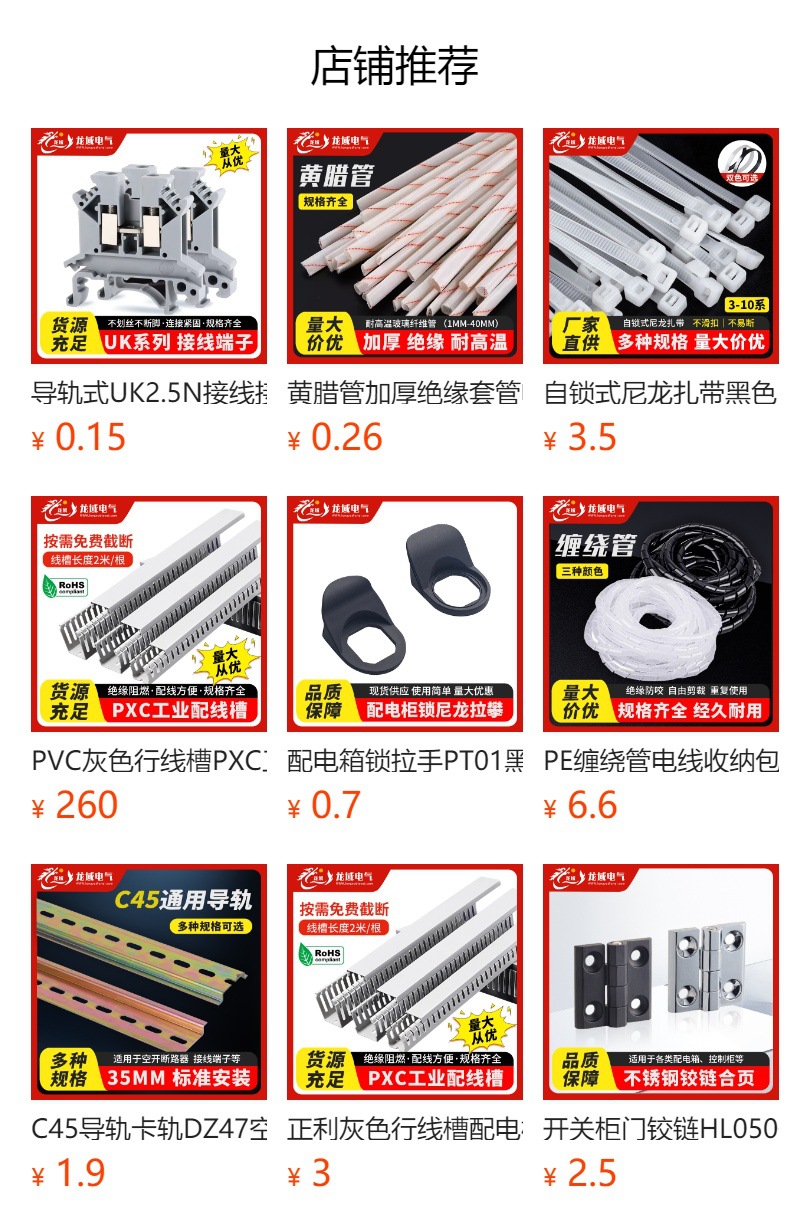 热缩管电工套管1KV低压绝缘套管电线保护管双壁单壁加厚热缩管详情1