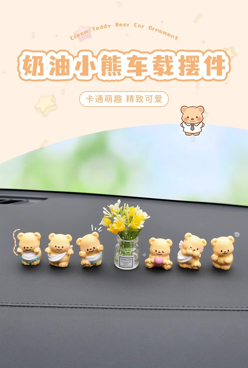 Cute cream bear car decoration, car interior decoration, center console display screen desktop, cute and soothing plush toy pic 1
