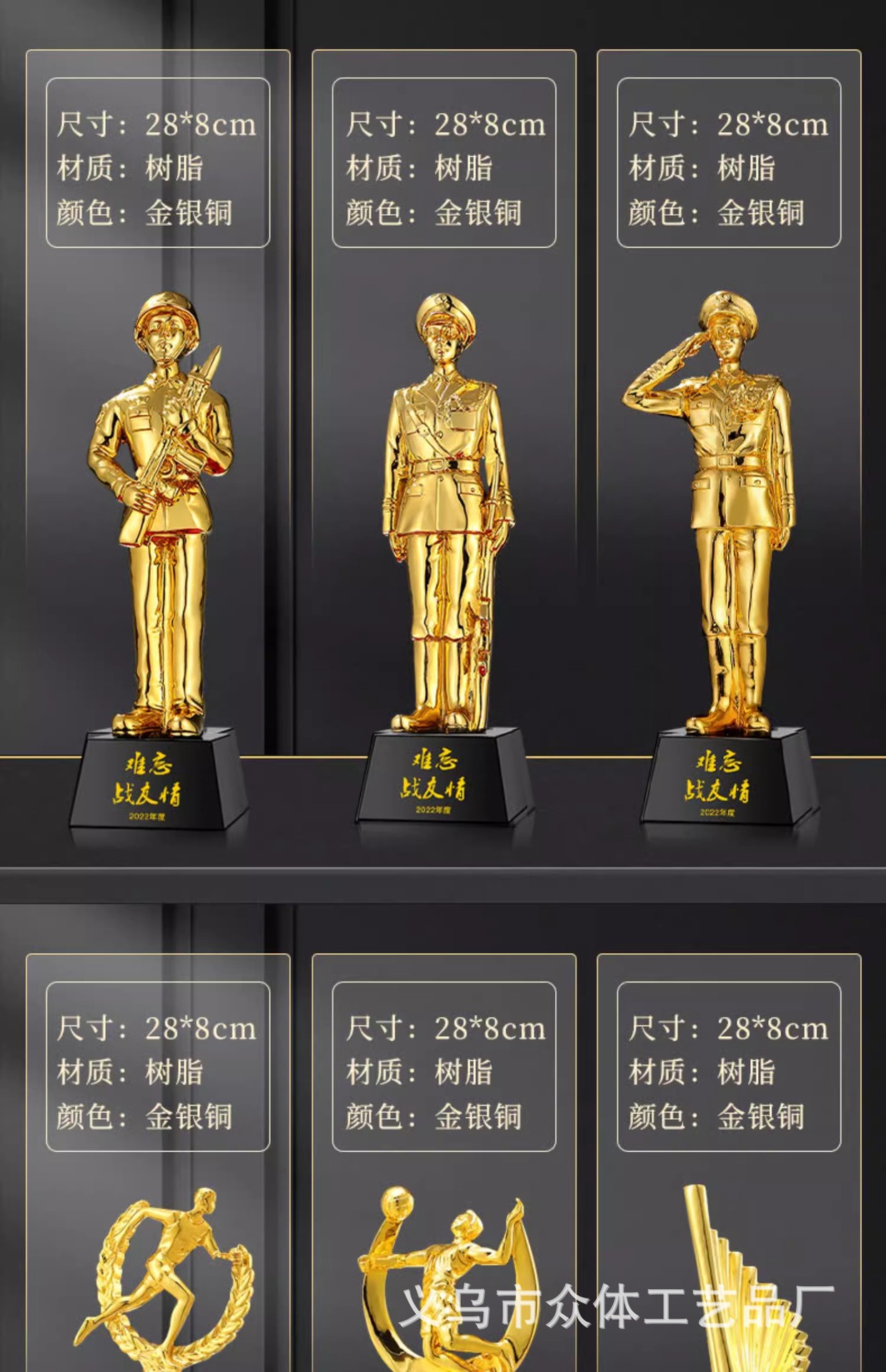 Wholesale of new gold, silver and copper thumb five-pointed star employee award crystal trophies from the Creative Resin Trophy Team pic 39