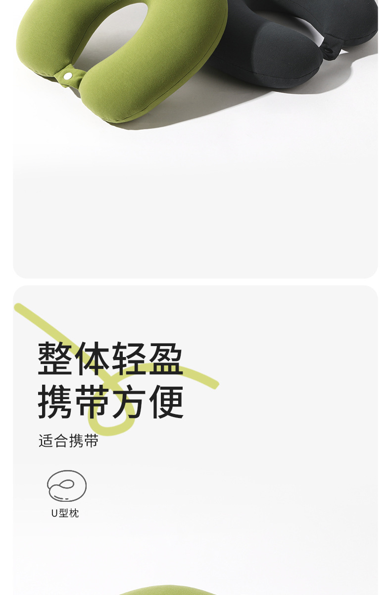 Micro-particle cloud pillow, cotton U-shaped pillow, breathable office and travel neck pillow, Japanese-style solid color neck pillow manufacturer wholesale pic 6