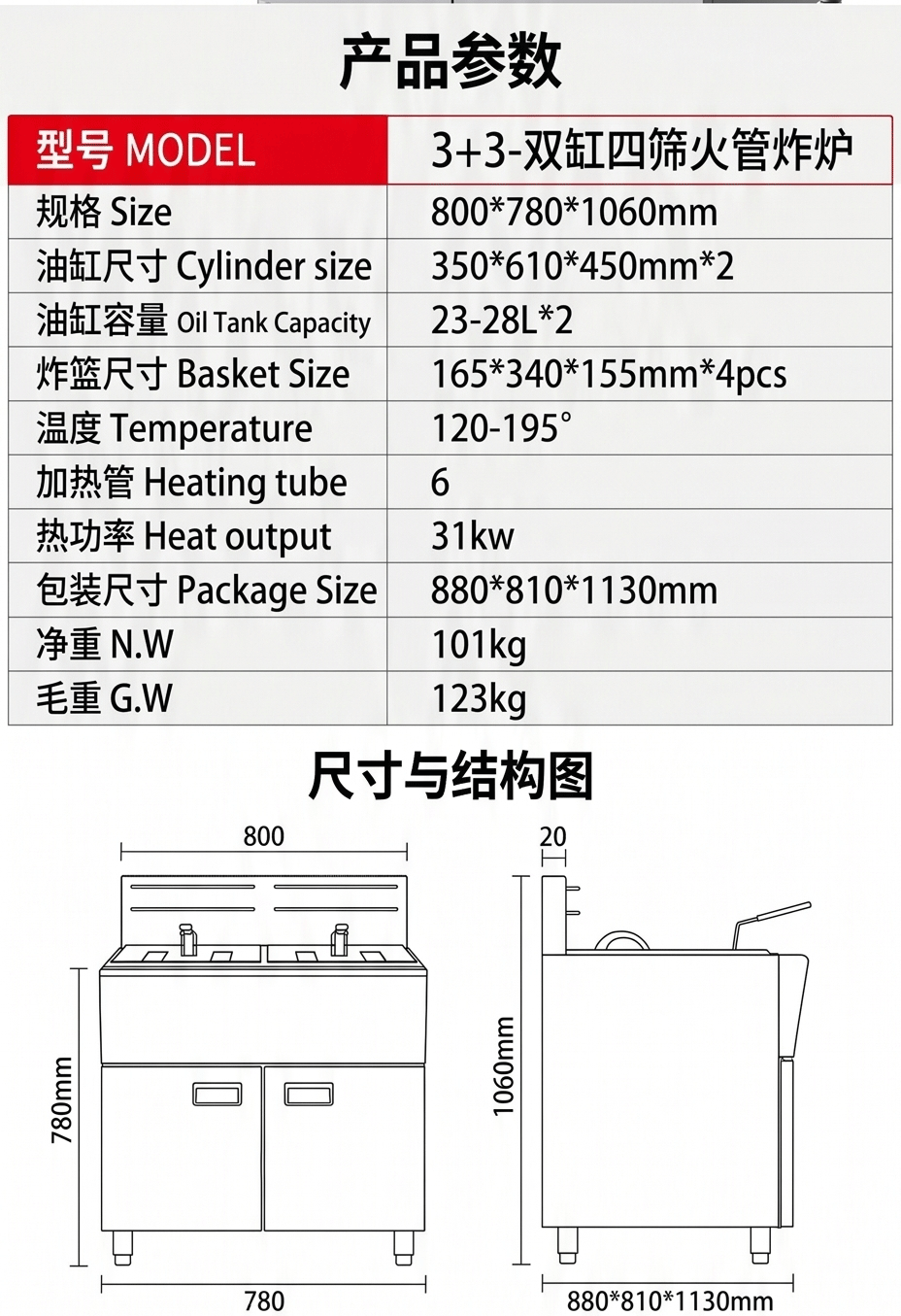 Direct sales from the source factory of commercial gas single-cylinder 3-tube and 5-tube fryers, fully automatic constant-temperature stainless steel deep fryers pic 5