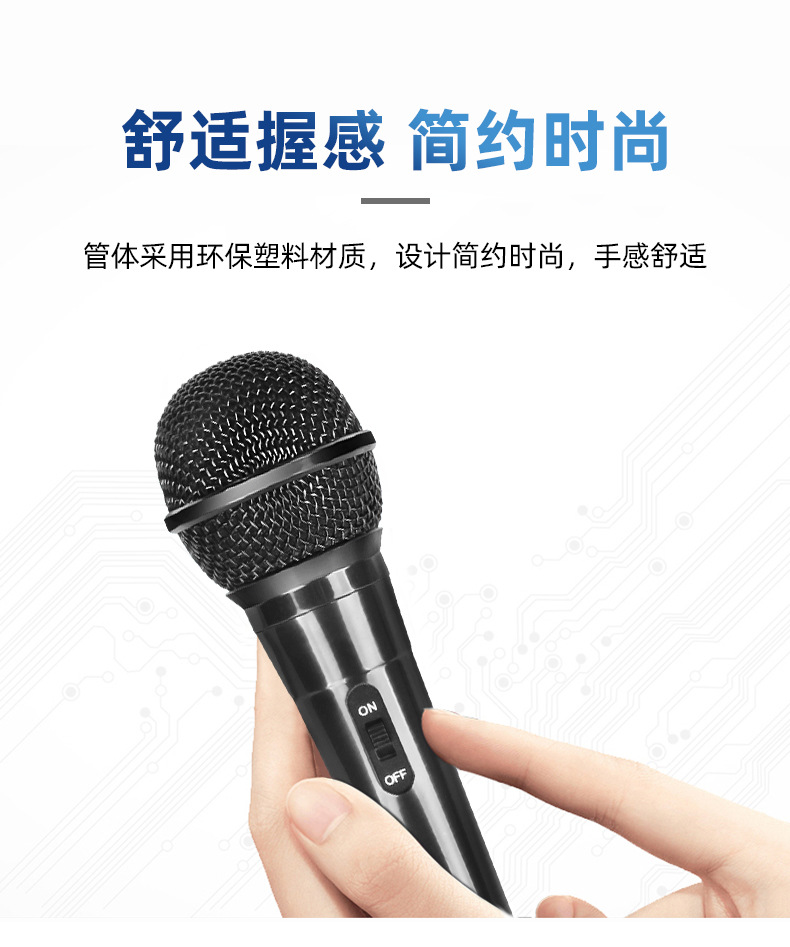 JIY wired microphone power amplifier speaker, conference home computer speaker, karaoke dynamic dynamic live streaming sound card microphone pic 13